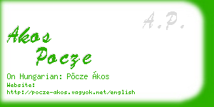 akos pocze business card